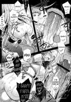 R.O.D 8 -RIDER OR DIE 8- / R・O・D 8 -RIDER OR DIE 8- [Ayano Naoto] [Fate] Thumbnail Page 23