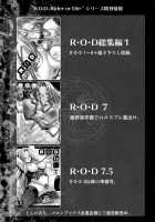 R.O.D 8 -RIDER OR DIE 8- / R・O・D 8 -RIDER OR DIE 8- [Ayano Naoto] [Fate] Thumbnail Page 28