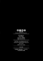 R.O.D 8 -RIDER OR DIE 8- / R・O・D 8 -RIDER OR DIE 8- [Ayano Naoto] [Fate] Thumbnail Page 29