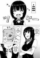 Extreme Exercise / はちゃめちゃエクササイズ [NOSA] [Love Live Nijigasaki High School Idol Club] Thumbnail Page 18