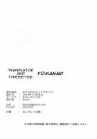 Extreme Exercise / はちゃめちゃエクササイズ [NOSA] [Love Live Nijigasaki High School Idol Club] Thumbnail Page 20