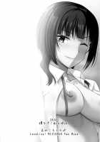 Extreme Exercise / はちゃめちゃエクササイズ [NOSA] [Love Live Nijigasaki High School Idol Club] Thumbnail Page 21