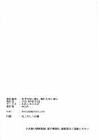 Non-negotiable feelings, unchangeable feelings / ゆずれない想い 変わらない思い [NOSA] [Love Live Nijigasaki High School Idol Club] Thumbnail Page 20