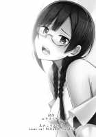 Afterschool Punishment / おしおきの放課後 [NOSA] [Love Live Nijigasaki High School Idol Club] Thumbnail Page 21