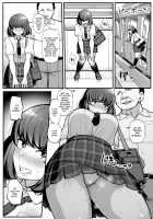 Kare yori Chikan o Eranda Watashi / カレより痴漢を選んだ私 [Tyranu] [Original] Thumbnail Page 24