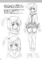 Shinsa Kairou ～ Tsuki ～ / 侵鎖廻廊 ～月～ [Kirisawa Tokito] [Da Capo Ii] Thumbnail Page 23