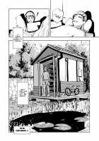 DREAM CAT / 夢ねこ [Original] Thumbnail Page 22