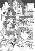 Uma Hon / ウマほん [Uma Musume: Pretty Derby] Thumbnail Page 18