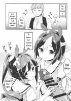 Uma Hon / ウマほん [Uma Musume: Pretty Derby] Thumbnail Page 06