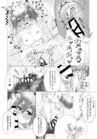 Gohoubi wa Oshigoto no Ato de / ご褒美はお仕事の後で。 Page 10 Preview