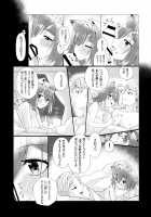 Gohoubi wa Oshigoto no Ato de / ご褒美はお仕事の後で。 Page 11 Preview