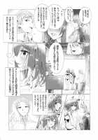 Gohoubi wa Oshigoto no Ato de / ご褒美はお仕事の後で。 Page 4 Preview