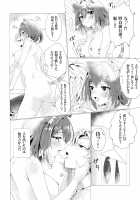 Gohoubi wa Oshigoto no Ato de / ご褒美はお仕事の後で。 Page 6 Preview