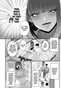 Kuro Gal à La Carte / 黒ギャルアラカルト Page 118 Preview