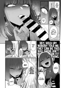 Kuro Gal à La Carte / 黒ギャルアラカルト Page 120 Preview