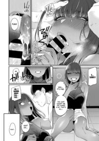 Kuro Gal à La Carte / 黒ギャルアラカルト Page 122 Preview