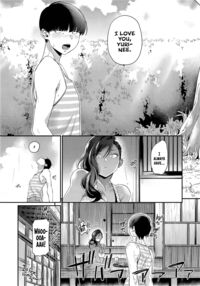 Kuro Gal à La Carte / 黒ギャルアラカルト Page 149 Preview