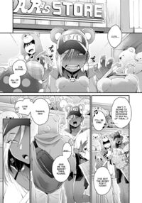 Kuro Gal à La Carte / 黒ギャルアラカルト Page 31 Preview