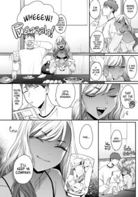 Kuro Gal à La Carte / 黒ギャルアラカルト Page 94 Preview