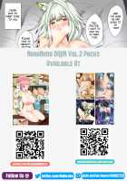 NaraNimo DOJIN Vol.1 [Arknights] Thumbnail Page 02