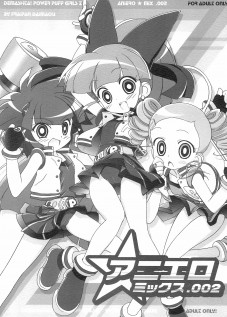 AniEro Mix 002 / アニエロ☆ミックス002 [Chouchin Ankou] [Powerpuff Girls Z]