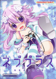 NEPPLUS / ネププラス [Chouchin Ankou] [Hyperdimension Neptunia]