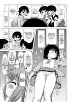 Chiru Exposure 4 / ちる露出 4 [Takapiko] [Original] Thumbnail Page 21