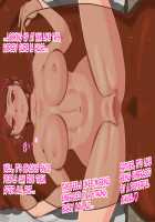 My Boyfriend Is a Horse / Horse Friend 〜わたしの彼氏はお馬さん [Mizuiro Megane] [Original] Thumbnail Page 103