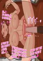 My Boyfriend Is a Horse / Horse Friend 〜わたしの彼氏はお馬さん [Mizuiro Megane] [Original] Thumbnail Page 106