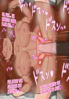 My Boyfriend Is a Horse / Horse Friend 〜わたしの彼氏はお馬さん [Mizuiro Megane] [Original] Thumbnail Page 115