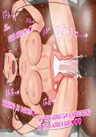 My Boyfriend Is a Horse / Horse Friend 〜わたしの彼氏はお馬さん [Mizuiro Megane] [Original] Thumbnail Page 119