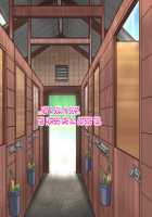 My Boyfriend Is a Horse / Horse Friend 〜わたしの彼氏はお馬さん [Mizuiro Megane] [Original] Thumbnail Page 19