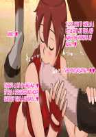 My Boyfriend Is a Horse / Horse Friend 〜わたしの彼氏はお馬さん [Mizuiro Megane] [Original] Thumbnail Page 23