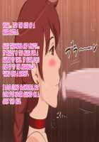 My Boyfriend Is a Horse / Horse Friend 〜わたしの彼氏はお馬さん [Mizuiro Megane] [Original] Thumbnail Page 37