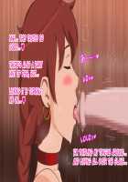 My Boyfriend Is a Horse / Horse Friend 〜わたしの彼氏はお馬さん [Mizuiro Megane] [Original] Thumbnail Page 40