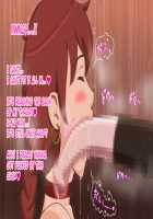 My Boyfriend Is a Horse / Horse Friend 〜わたしの彼氏はお馬さん [Mizuiro Megane] [Original] Thumbnail Page 46