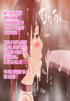 My Boyfriend Is a Horse / Horse Friend 〜わたしの彼氏はお馬さん [Mizuiro Megane] [Original] Thumbnail Page 51