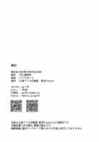 Sakuya-san ga Arawareta! / 咲夜さんがあらわれた! [Itou Yuuji] [Touhou Project] Thumbnail Page 17