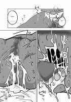 Soukougeki | Total Mouth Conquest / 総口撃 [Amahara] Thumbnail Page 17