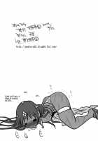 Soukougeki | Total Mouth Conquest / 総口撃 [Amahara] Thumbnail Page 20