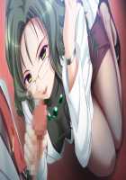 Shin Yakin Byoutou / 真・夜勤病棟 [Night Shift Nurses] Thumbnail Page 1376