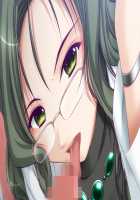 Shin Yakin Byoutou / 真・夜勤病棟 [Night Shift Nurses] Thumbnail Page 1379