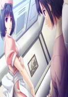 Shin Yakin Byoutou / 真・夜勤病棟 [Night Shift Nurses] Thumbnail Page 299