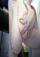 Shin Yakin Byoutou / 真・夜勤病棟 [Night Shift Nurses] Thumbnail Page 518