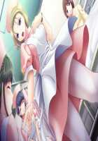 Shin Yakin Byoutou / 真・夜勤病棟 [Night Shift Nurses] Thumbnail Page 948