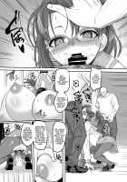 The Smart, Diligent and Flat-Chested Blue from the Team of Morphing Heroines / 変身ヒロインチームの頭脳派で真面目で貧乳のブルー [Kouji] [Original] Thumbnail Page 25