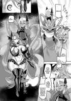 The Smart, Diligent and Flat-Chested Blue from the Team of Morphing Heroines / 変身ヒロインチームの頭脳派で真面目で貧乳のブルー [Kouji] [Original] Thumbnail Page 50