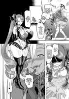 The Smart, Diligent and Flat-Chested Blue from the Team of Morphing Heroines / 変身ヒロインチームの頭脳派で真面目で貧乳のブルー [Kouji] [Original] Thumbnail Page 52