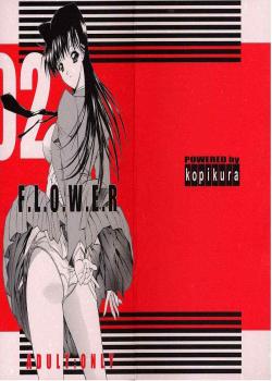 F.L.O.W.E.R 02 [Kino Hitoshi] [Detective Conan]