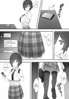 InCha no Atashi ni Haru ga Kita Zoku [Chuuhen] / 陰キャのあたしに春がきた・続【中編】 [Nigiri Usagi] [Original] Thumbnail Page 04